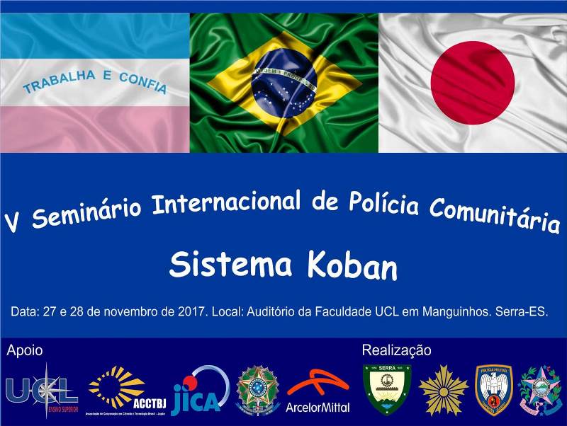 seminario inter 231117