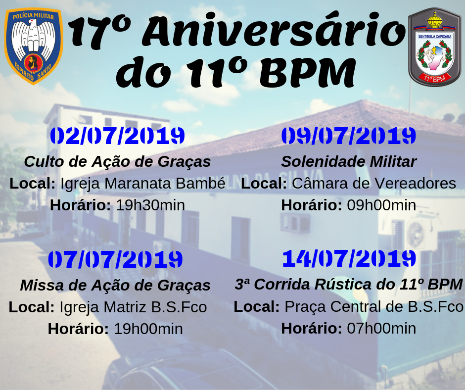 17º Aniversário do 11º BPM - DCS